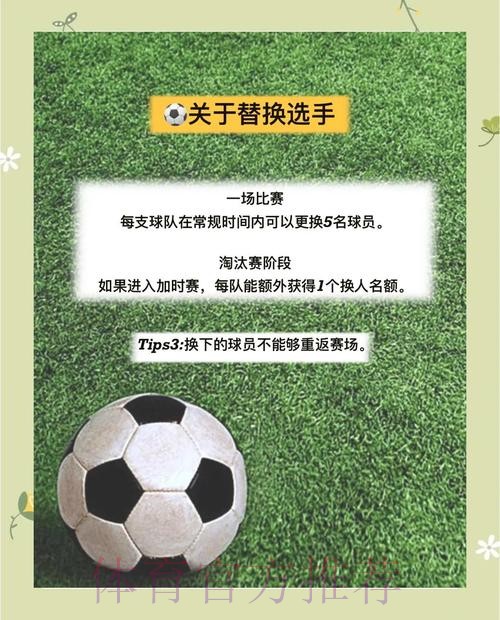 世界杯滚球入口全站深度解读 世界杯滚球入口全站深度解读